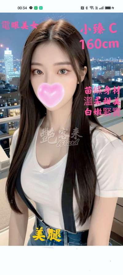 小臻