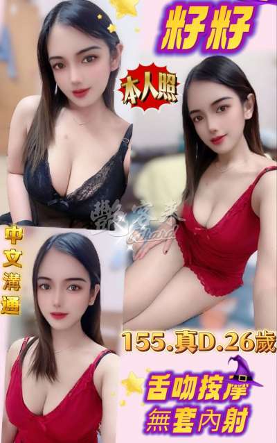 籽籽