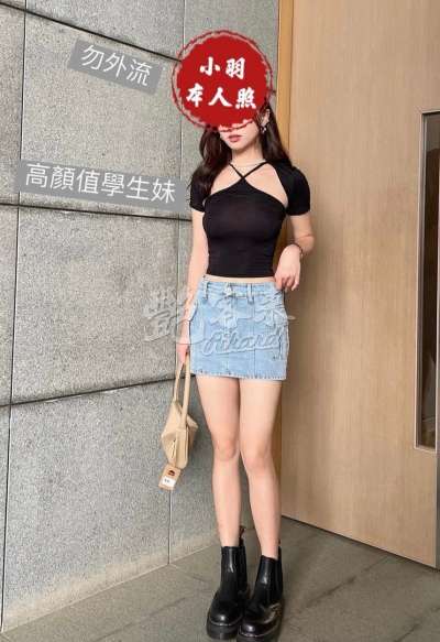 小羽