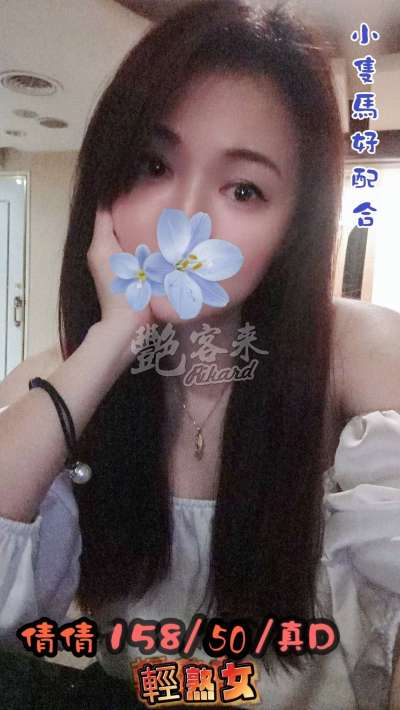 倩倩
