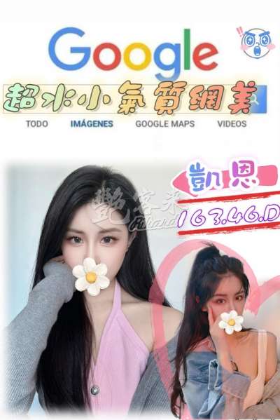 凱恩