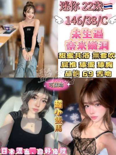 迷你