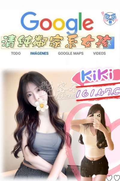 Kiki