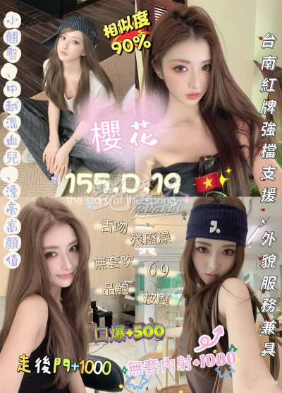 櫻桃