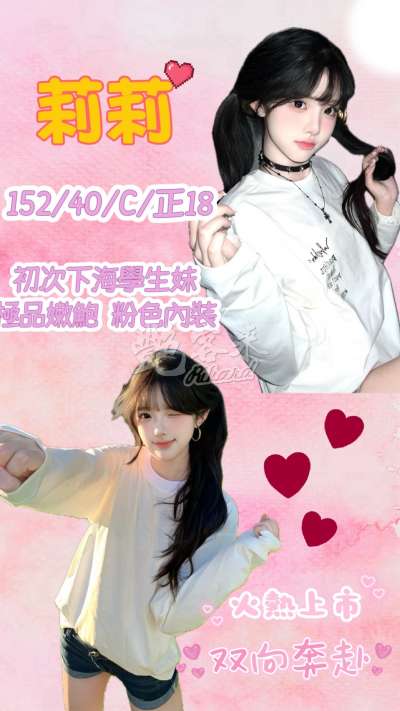 莉莉
