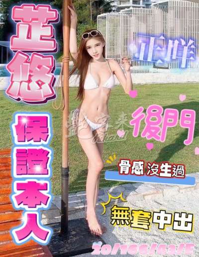 芷悠