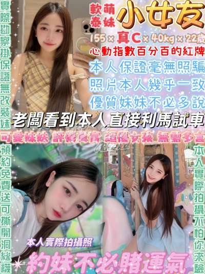 小女友