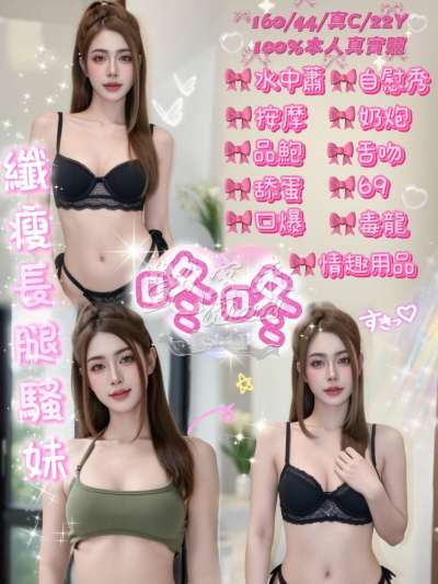 咚咚