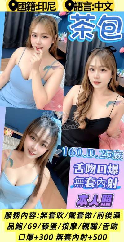 茶包