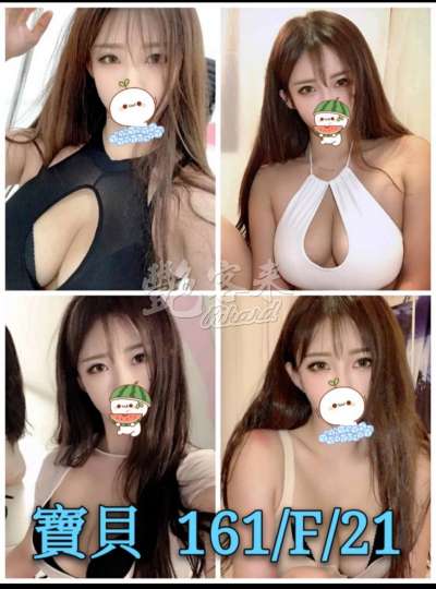 寶貝