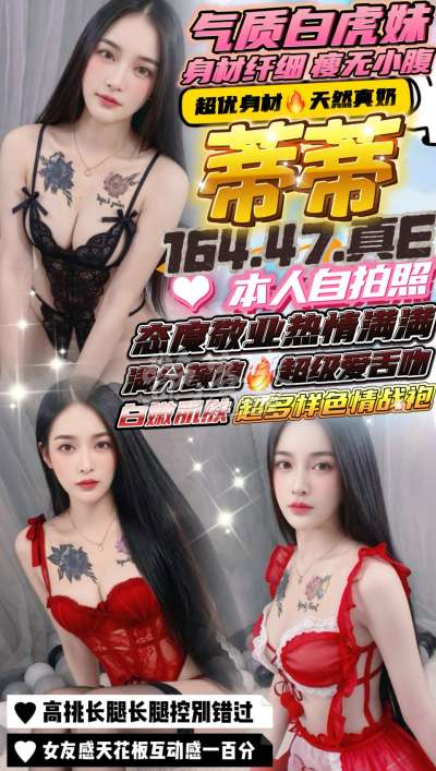 蒂蒂