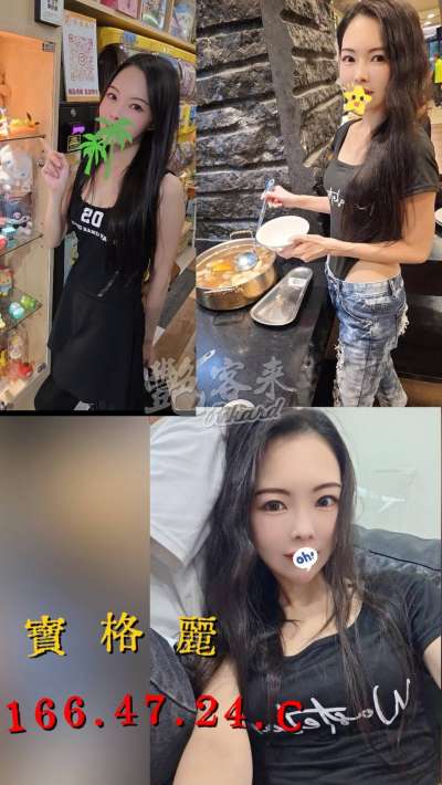 寶格麗