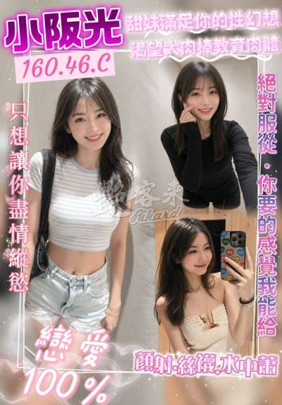 小阪光