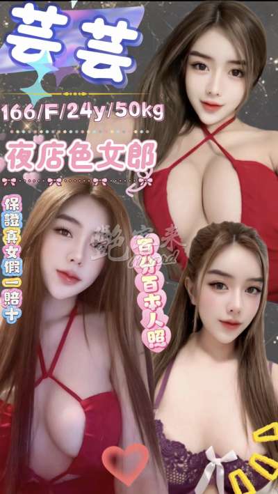 芸芸