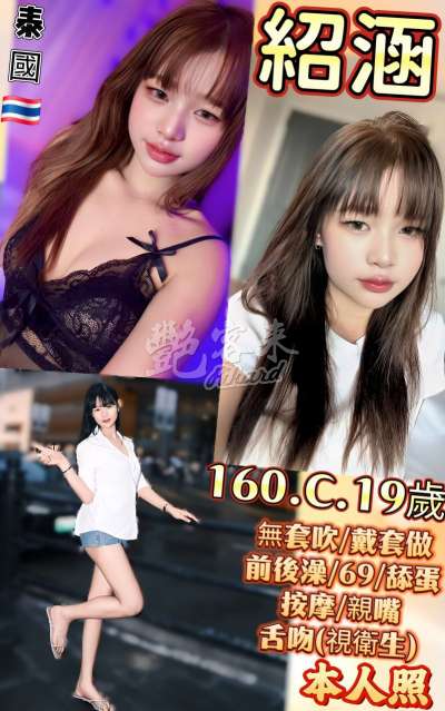 紹涵