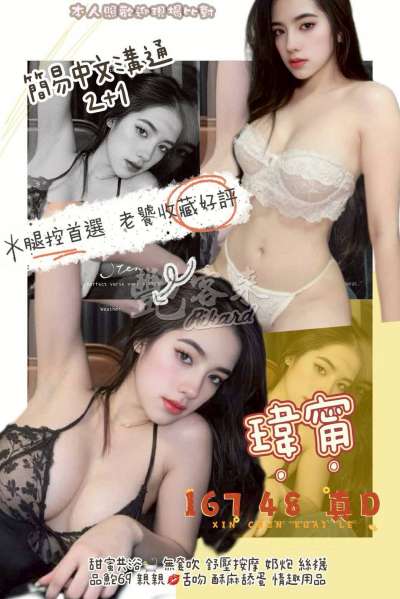 瑋甯