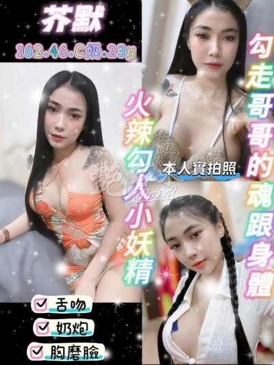 芥默