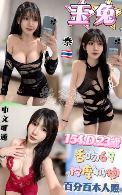 玉兔