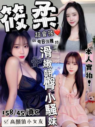 筱柔