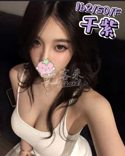 千紫