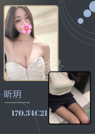 昕玥