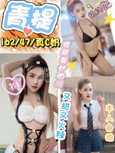 青提