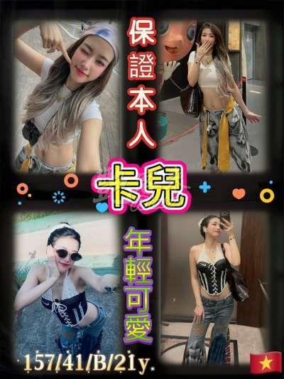 卡兒