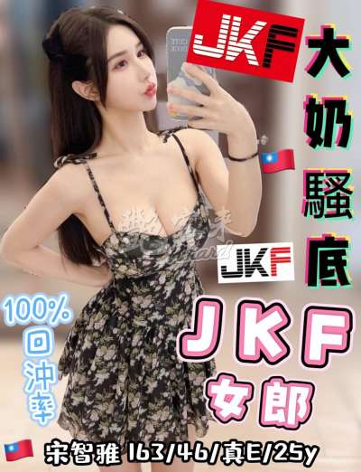 宋智雅