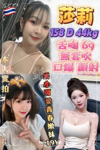 莎莉