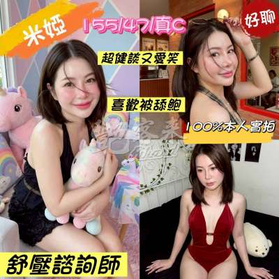 米婭