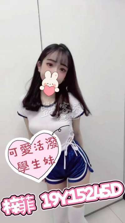 梓菲