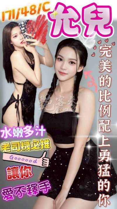 允兒