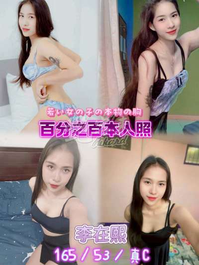 李在熙