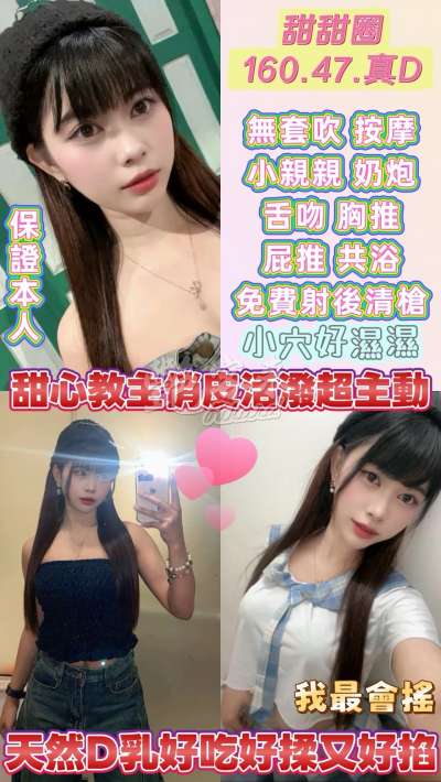 甜甜圈