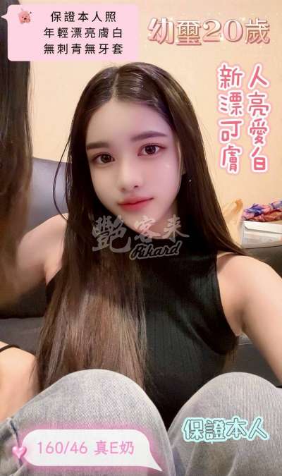 幼璽