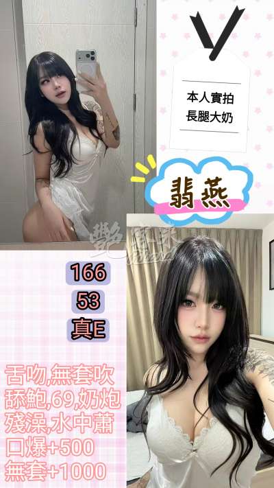 翡燕