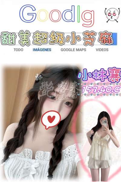 小林襄