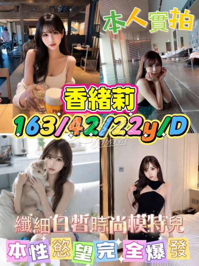 香緒莉