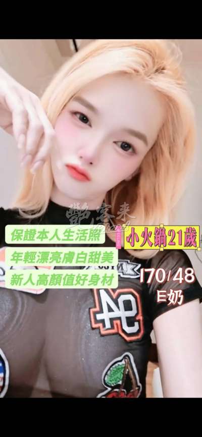 小火鍋