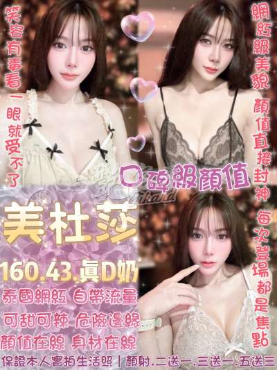 美杜莎