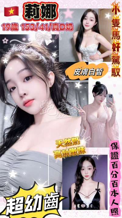 莉娜