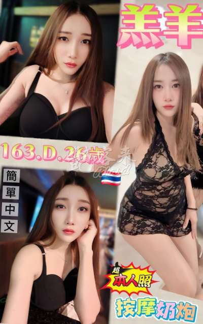 羔羊
