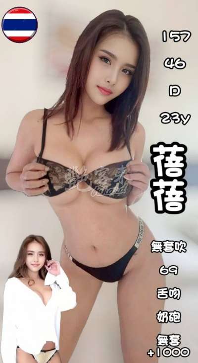 蓓蓓