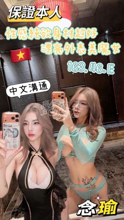 念瑜