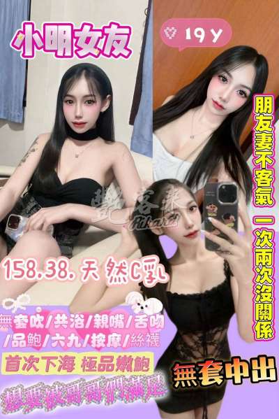 小明女友