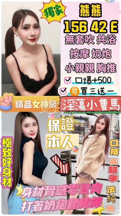 熊熊