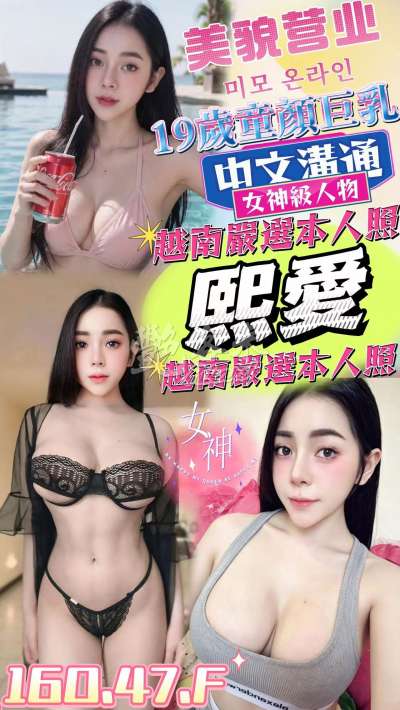 熙愛