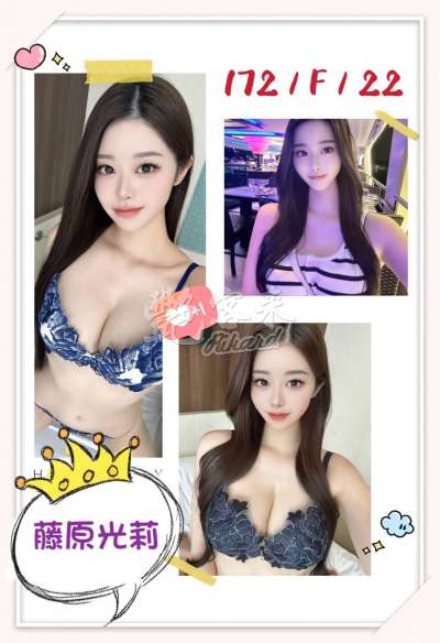 藤原光莉