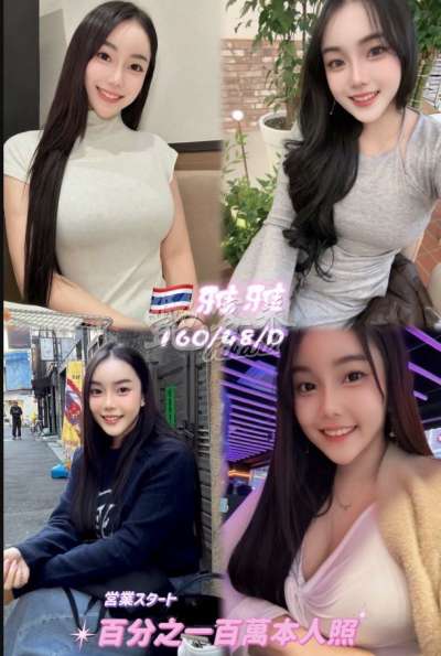 雅雅