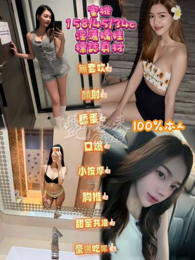 蜜桃